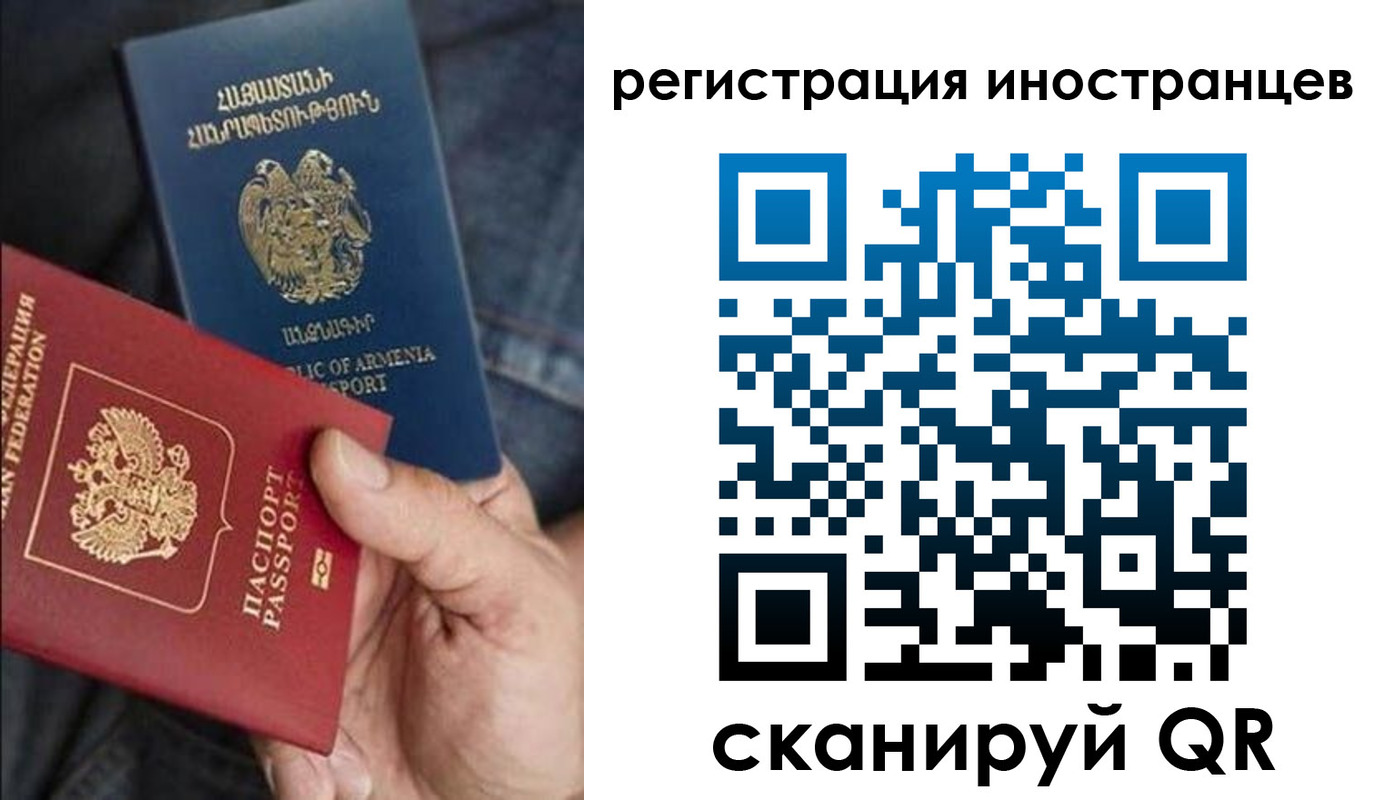 временная регистрация поиск в Вельске
