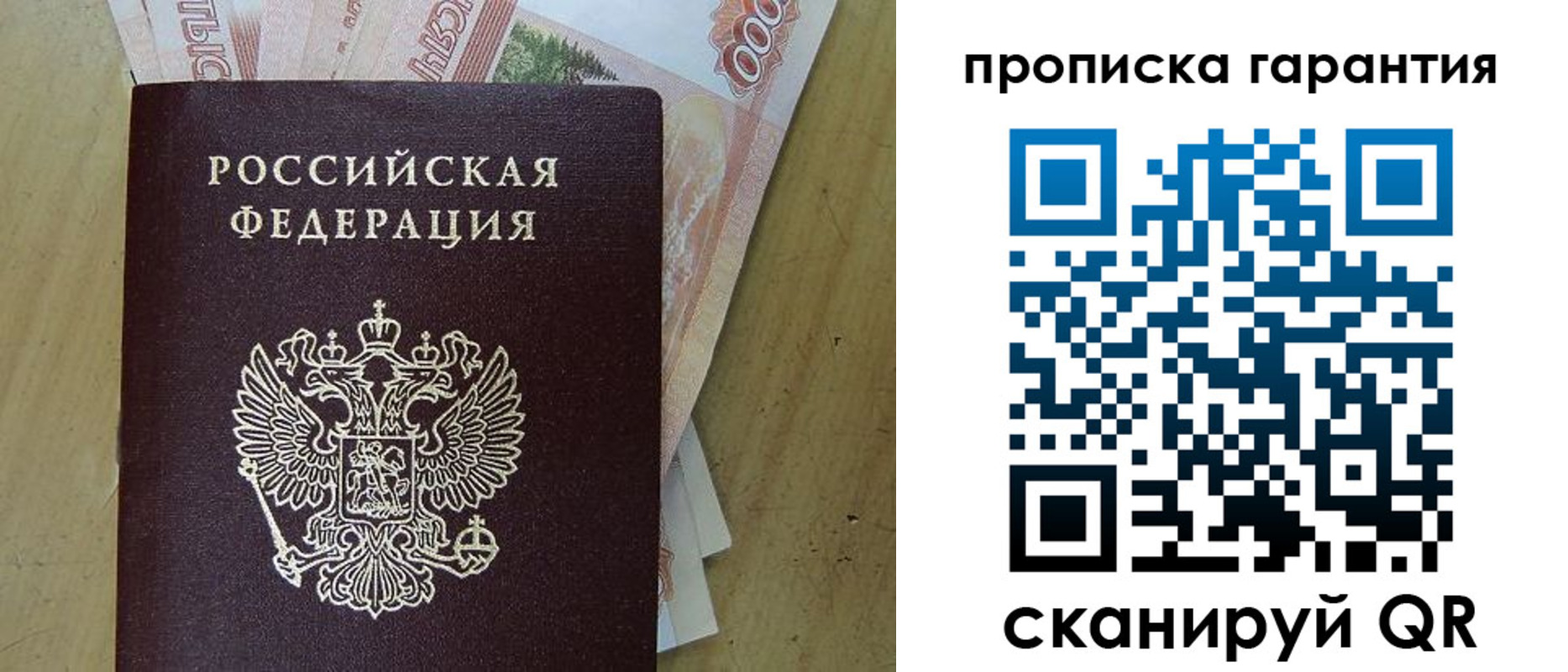временная регистрация госуслуги в Вельске