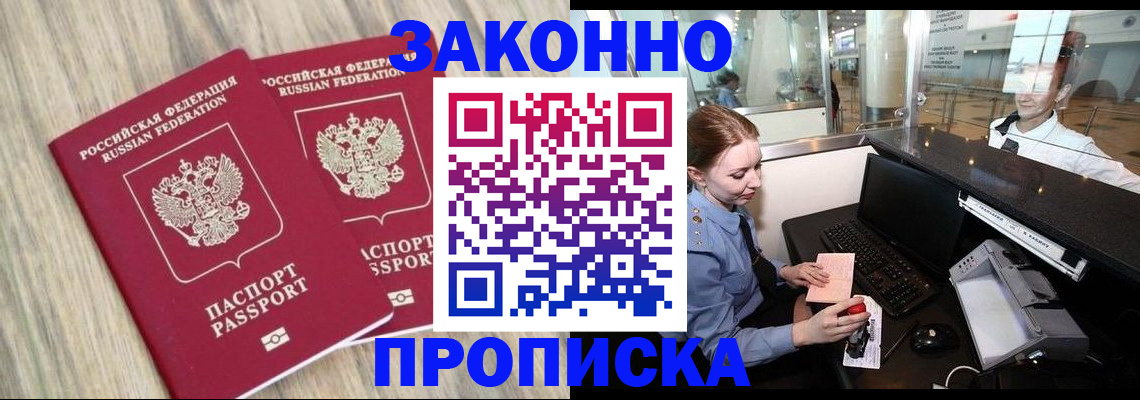 регистрация для дет. сада в Вельске
